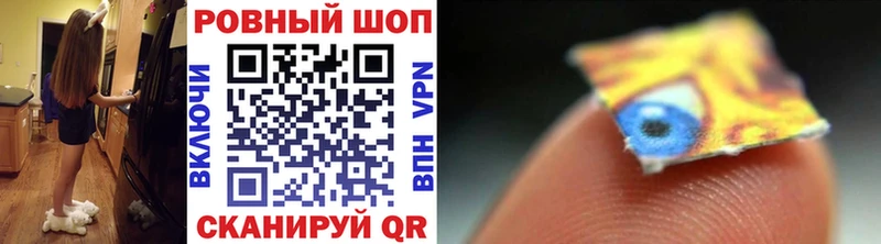 ТГК Ворсма