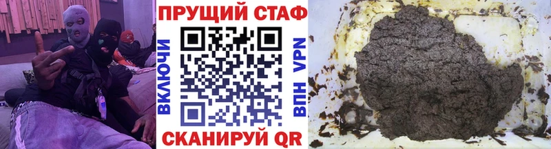 Что такое Ворсма omg ONION Мефедрон КОКАИН ГАШ МАРИХУАНА Alpha-PVP