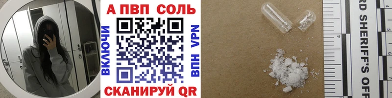 где купить наркотик  Ворсма  Alpha PVP кристаллы 
