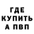 МЕТАДОН мёд Kurt CoBANGER