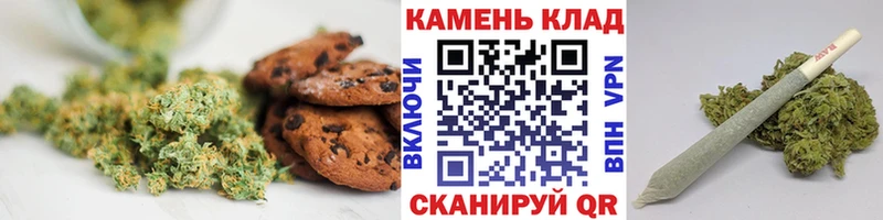 ОМГ ОМГ   Ворсма  Cannafood марихуана 
