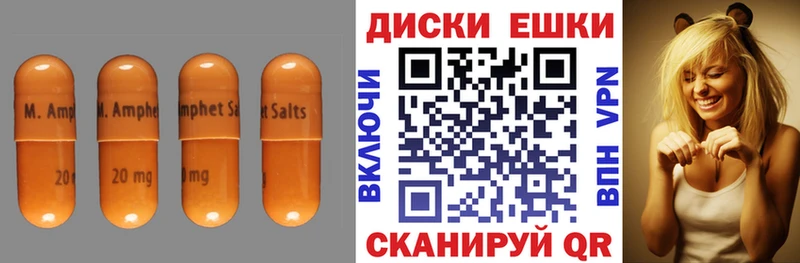 Ecstasy диски наркошоп блэк спрут Ворсма