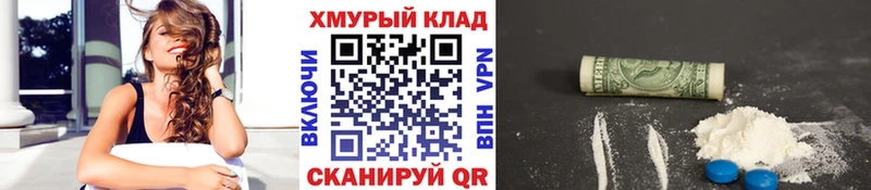 наркошоп  кракен рабочий сайт  ГЕРОИН афганец  Ворсма 