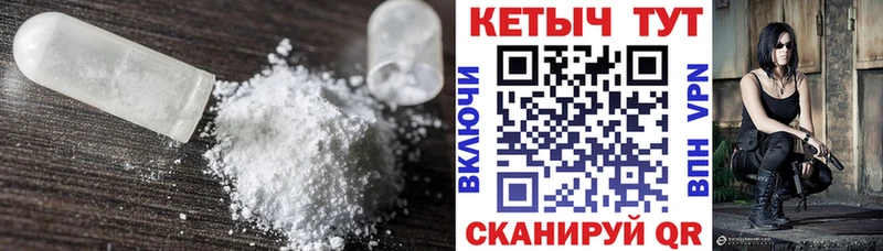 OMG сайт  дарк нет клад  Кетамин VHQ  Ворсма 