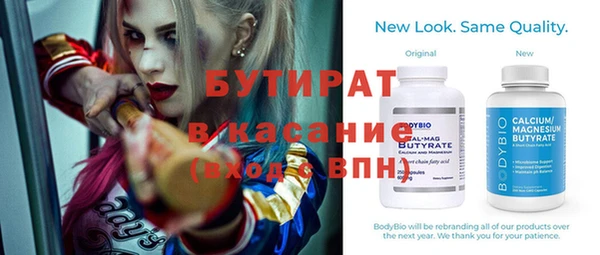 кокаин Белокуриха