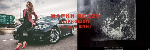 кокаин Белокуриха