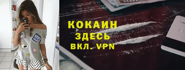 кокаин Белокуриха