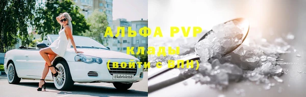 кокаин Белокуриха