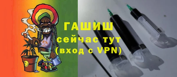 кокаин Белокуриха
