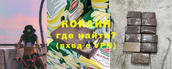 кокаин Белокуриха