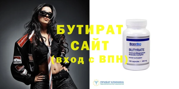 скорость Белоозёрский