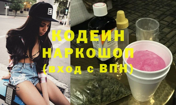 кокаин Белокуриха