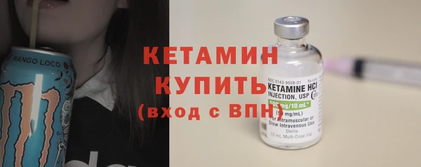кокаин Белокуриха