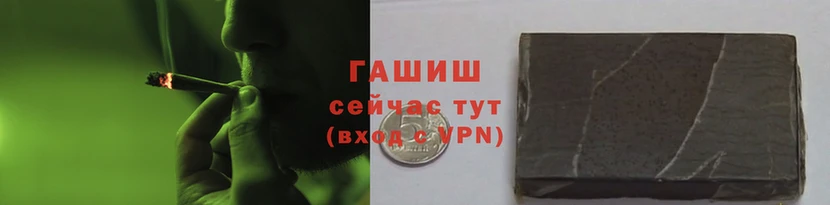 кокаин Белокуриха