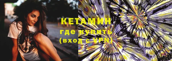 кокаин Белокуриха