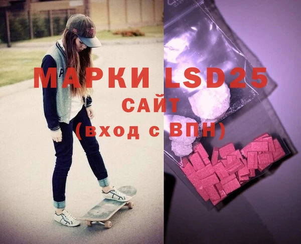кокаин Белокуриха