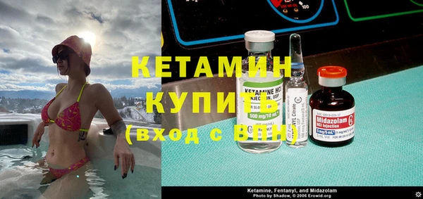 кокаин Белокуриха