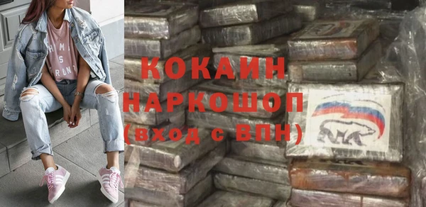 скорость Белоозёрский