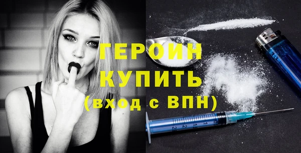 кокаин Белокуриха