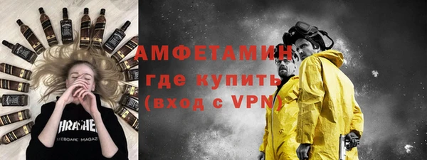 кокаин Белокуриха
