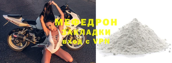 jwh Беломорск
