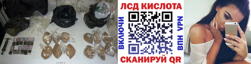 ЛСД экстази кислота Ворсма
