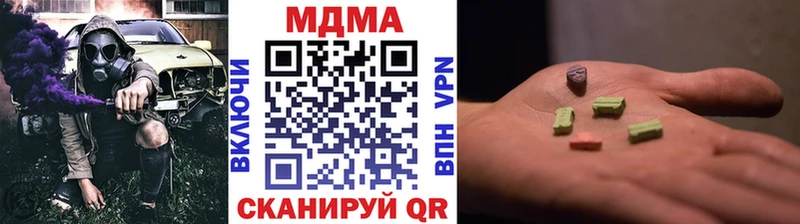 MDMA молли  наркотики  Ворсма 