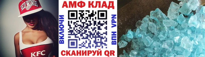 Метамфетамин кристалл  Ворсма 
