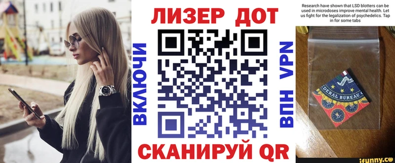 где купить   Ворсма  Марки NBOMe 1,8мг 