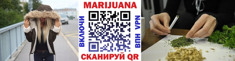 Марихуана THC 21% Ворсма